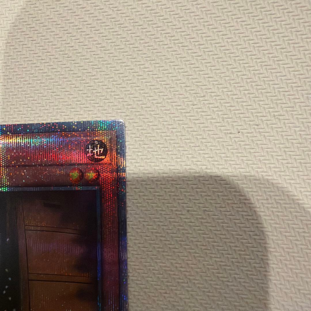 Yu-Gi-Oh Maxx "C" — Japanese