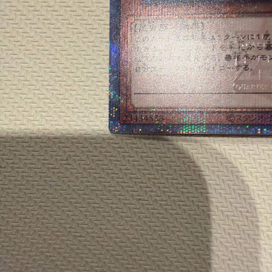 Yu-Gi-Oh Maxx "C" — Japanese