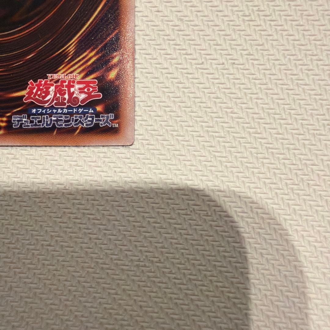 Yu-Gi-Oh Maxx "C" — Japanese