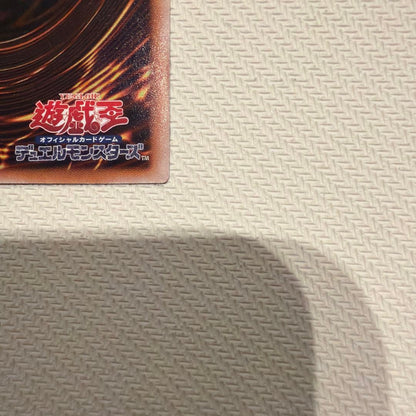 Yu-Gi-Oh Maxx "C" — Japanese
