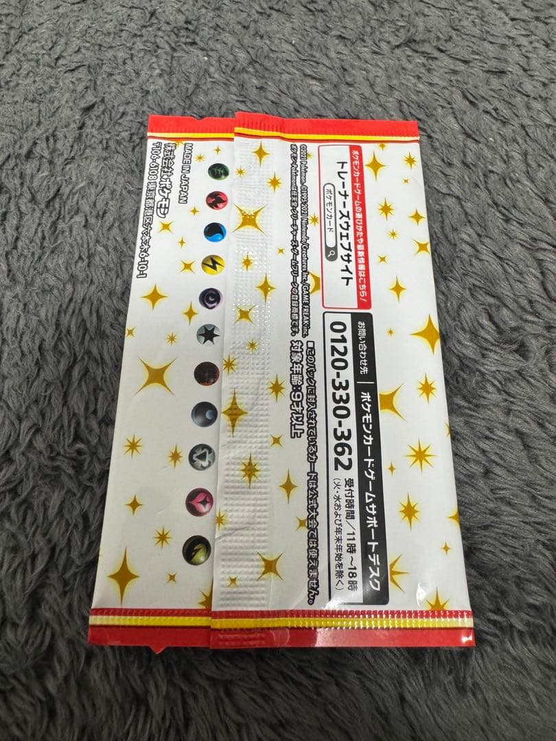 Pokemon Pokémon Card 25th Promo Card Pack 1 Pack Unopened Pack — Japanese