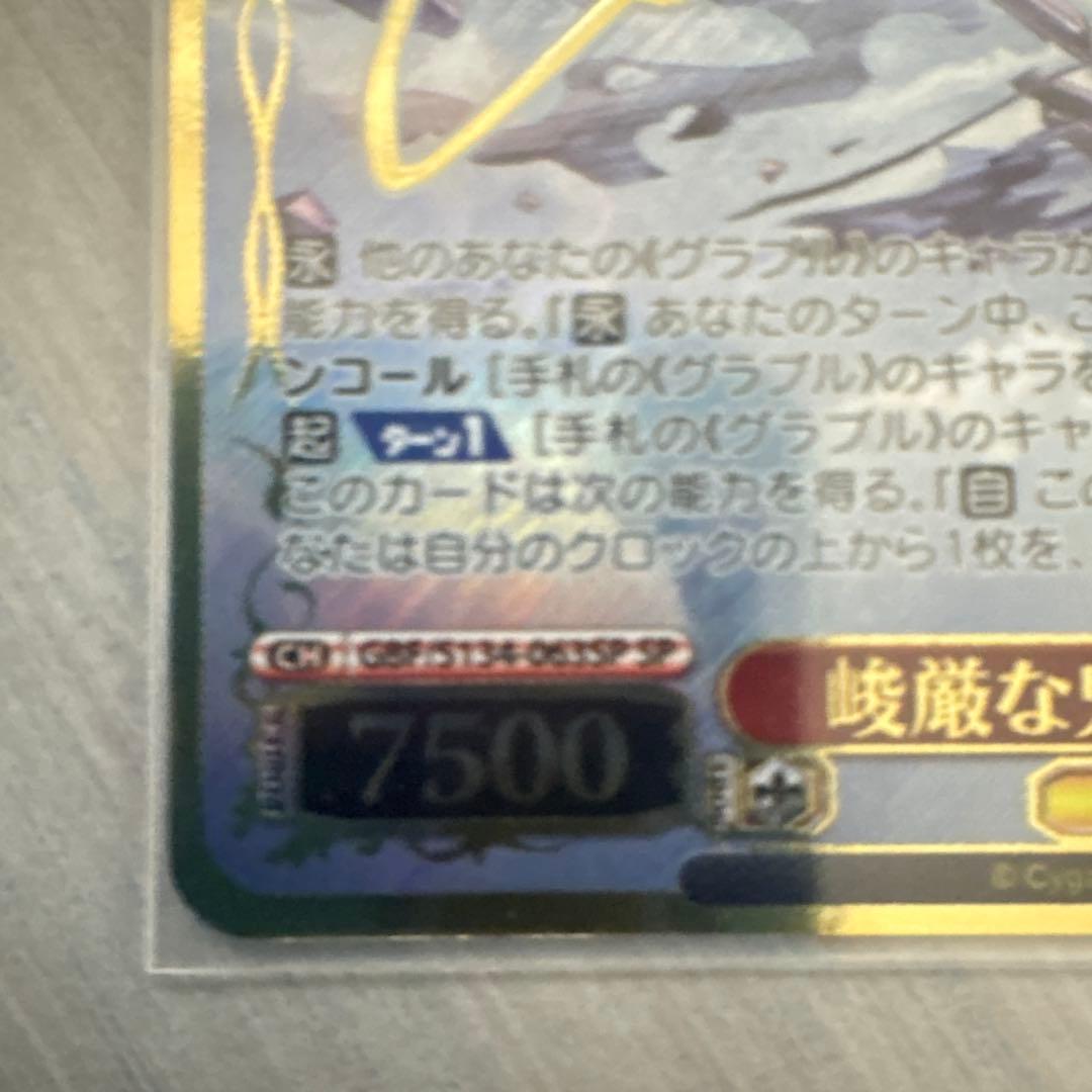 Weiss Schwarz Izuna — Japanese