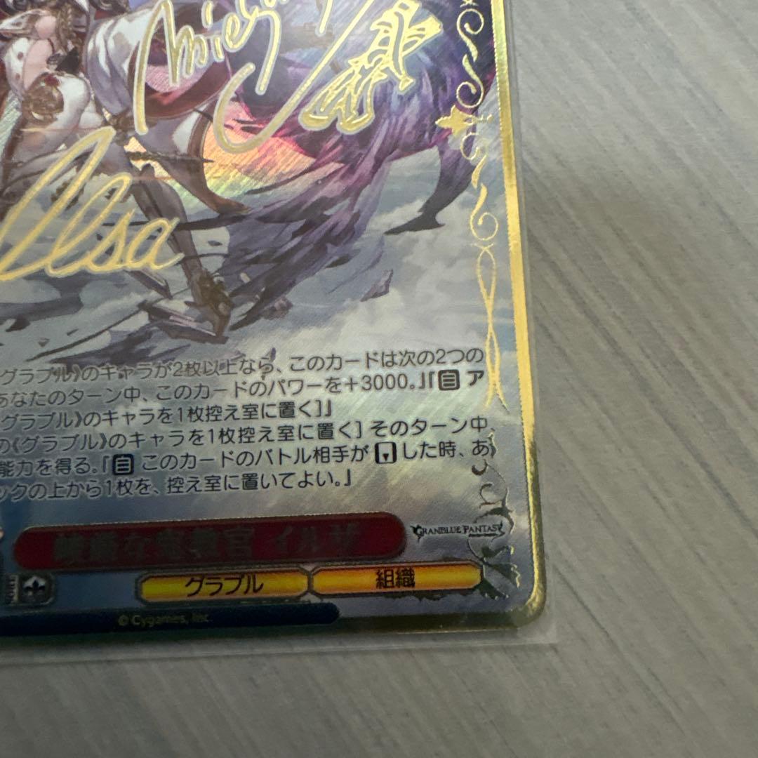Weiss Schwarz Izuna — Japanese