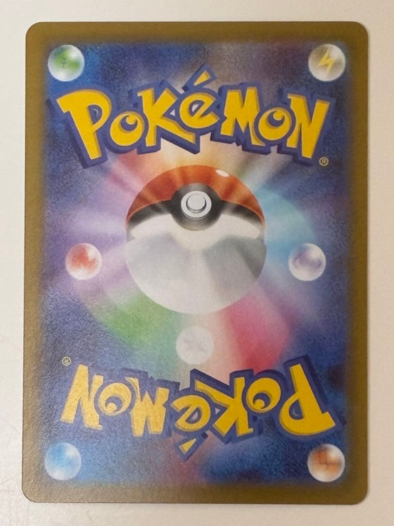 Pokemon May's Encouragement MEGA SAR — M Expansion Pack Nihil Zero 115/080 — Japanese