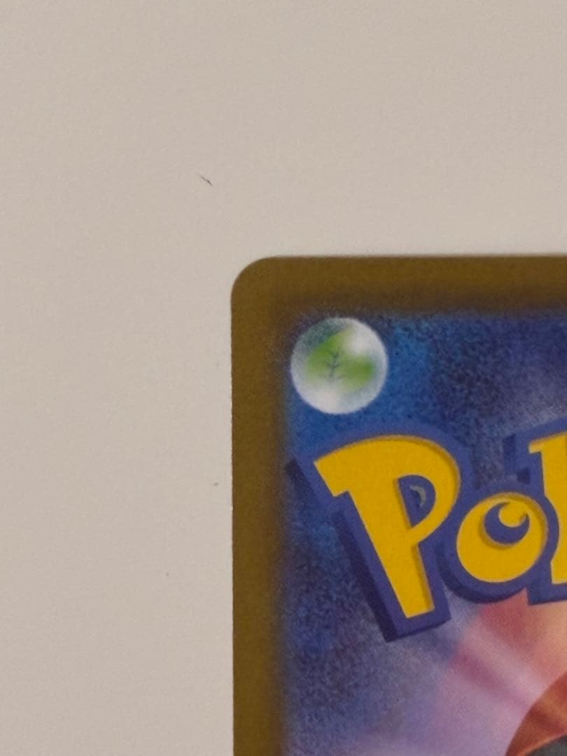 Pokemon May's Encouragement MEGA SAR — M Expansion Pack Nihil Zero 115/080 — Japanese