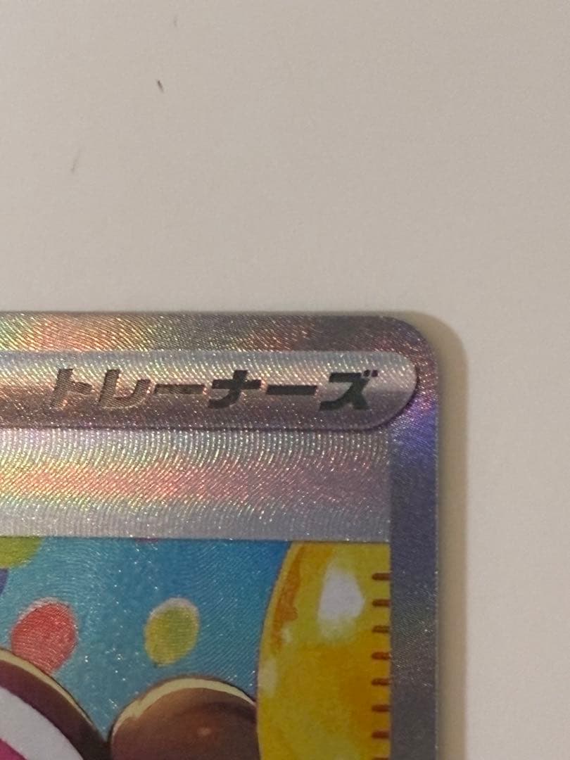 Pokemon May's Encouragement MEGA SAR — M Expansion Pack Nihil Zero 115/080 — Japanese