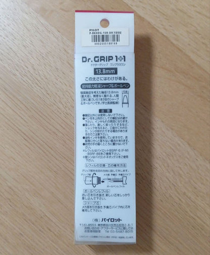 Pilot Dr. Grip 1+1 multi-function pen with dark red barrel, black 0.5mm ballpoint tip, and 0.5mm mechanical pencil