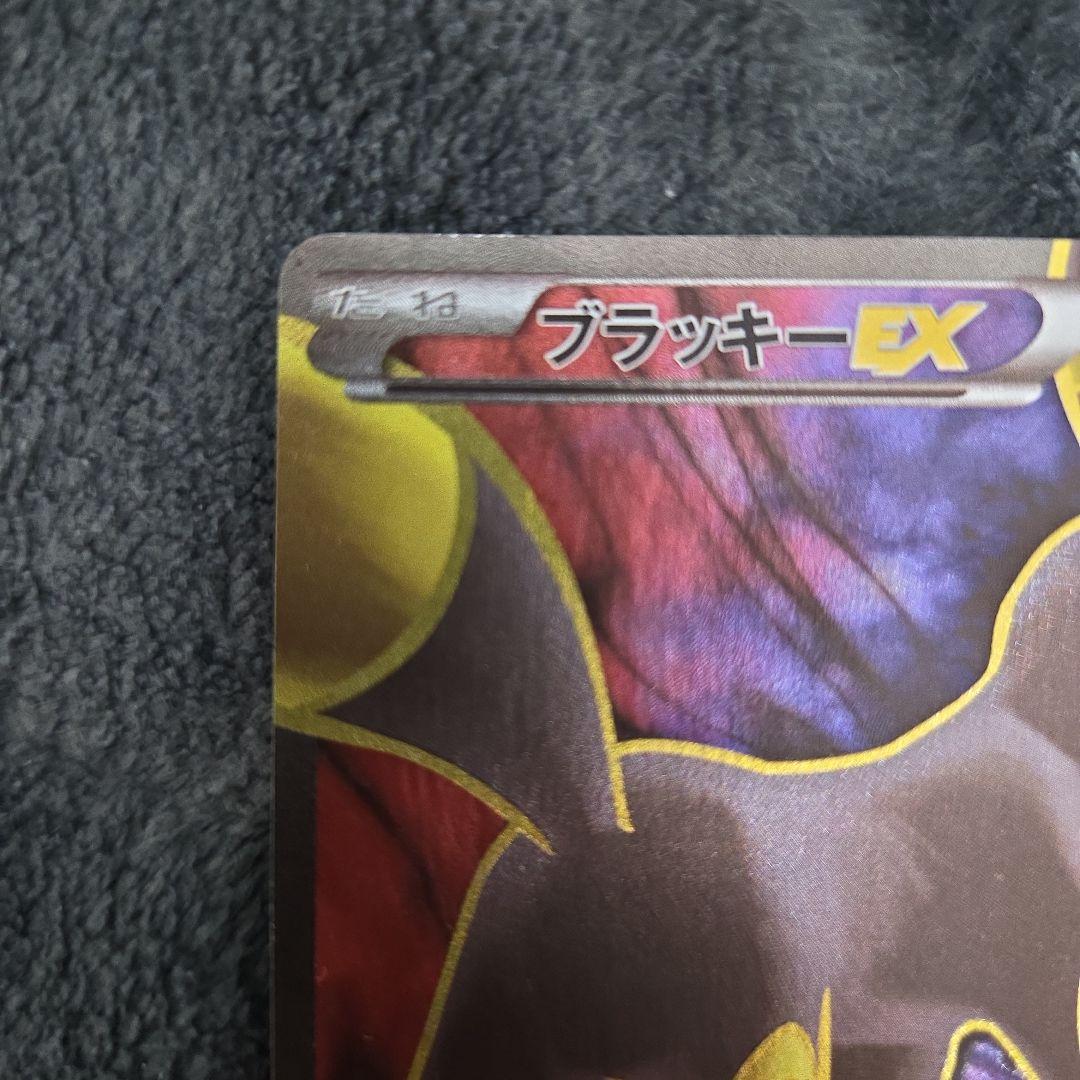 Pokemon Umbreon ex — Japanese