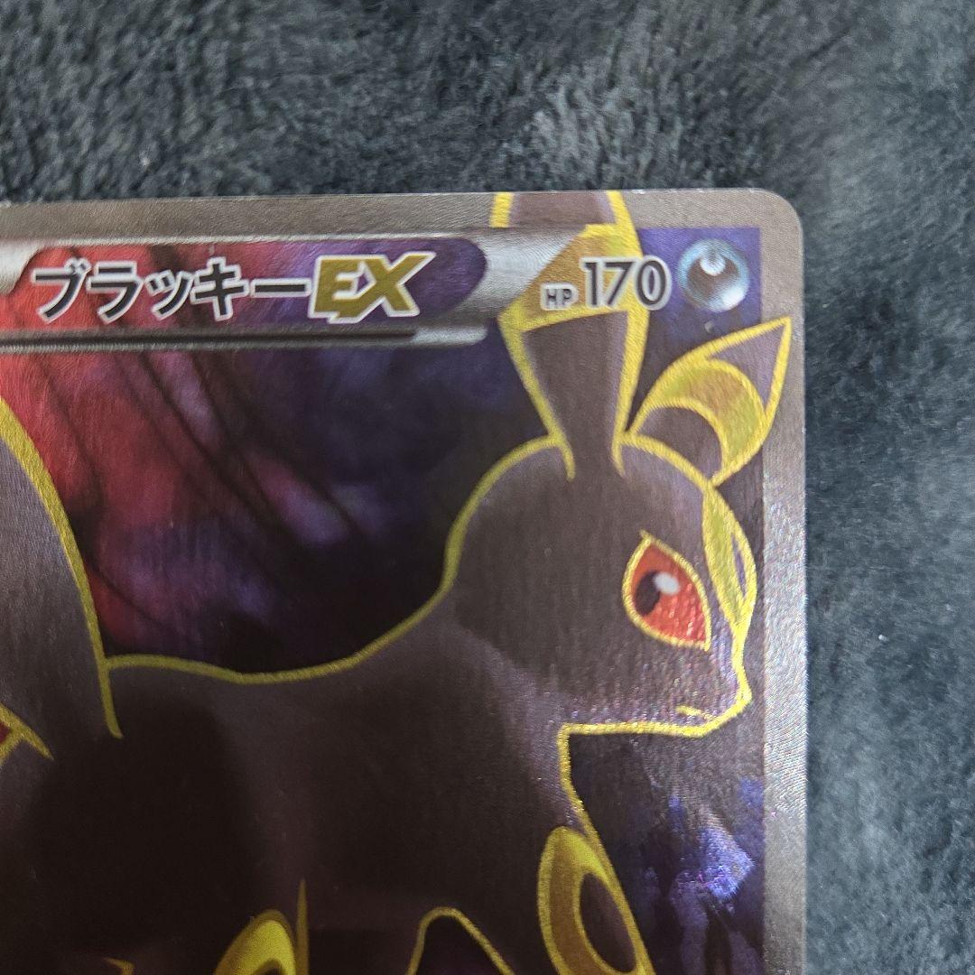 Pokemon Umbreon ex — Japanese