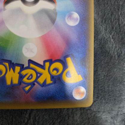 Pokemon Umbreon ex — Japanese