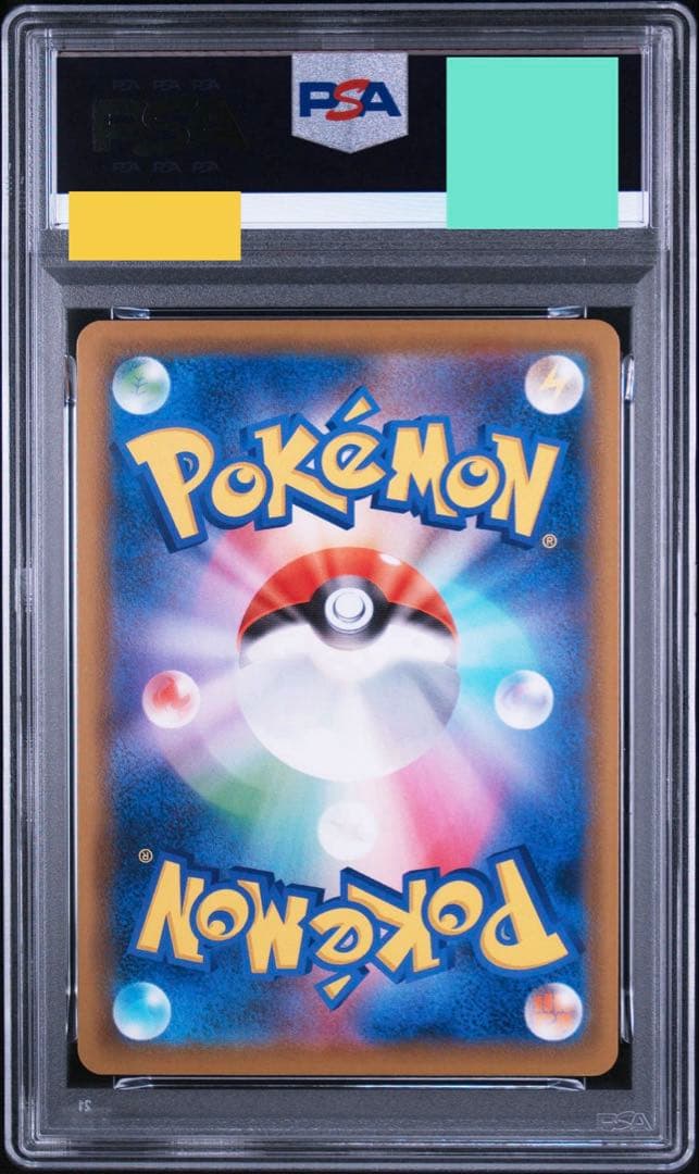 PSA 9 Pokemon Cattleya — 088/070 — Japanese