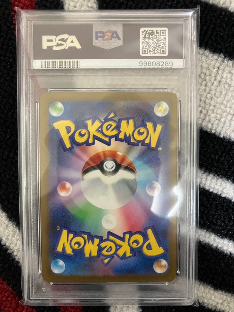 PSA 10 Pokemon Charizard ex SAR — SV Expansion Pack Ruler of the Black Flame — Japanese