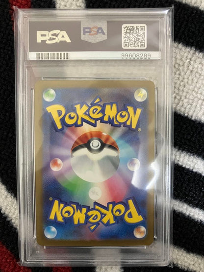 PSA 10 Pokemon Charizard ex SAR — SV Expansion Pack Ruler of the Black Flame — Japanese