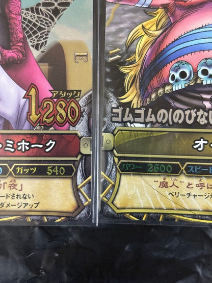 One Piece One Piece Very Merry Collection — Japanese
