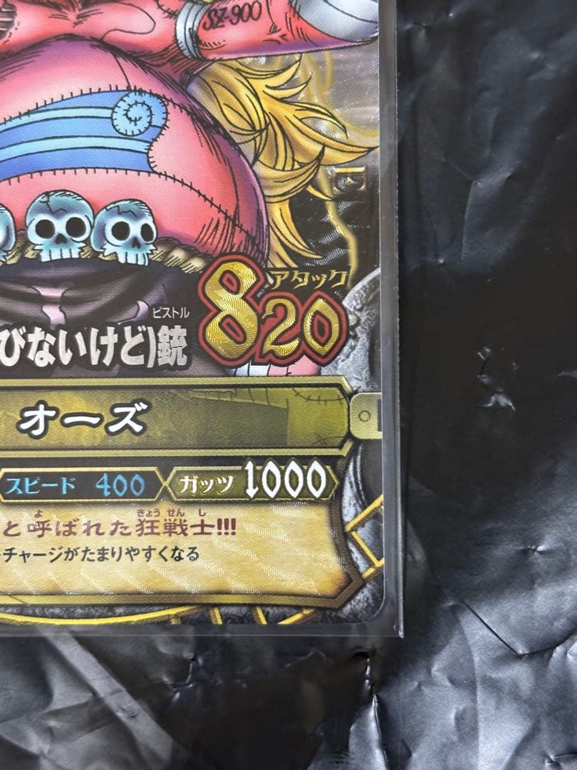 One Piece One Piece Very Merry Collection — Japanese