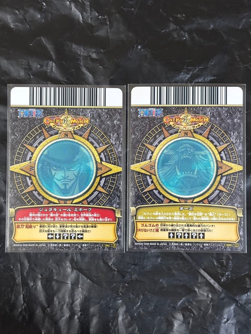 One Piece One Piece Very Merry Collection — Japanese