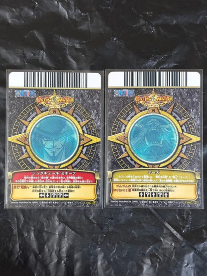 One Piece One Piece Very Merry Collection — Japanese
