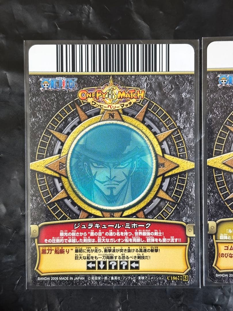 One Piece One Piece Very Merry Collection — Japanese