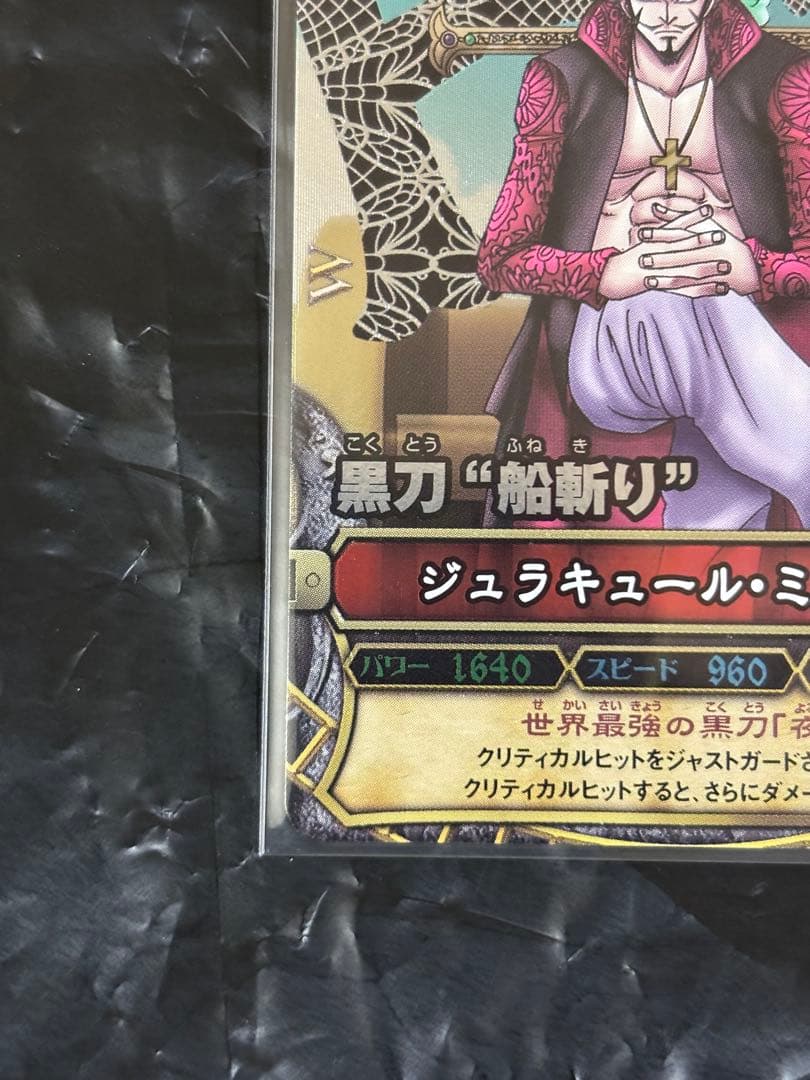 One Piece One Piece Very Merry Collection — Japanese