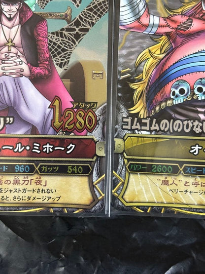 One Piece One Piece Very Merry Collection — Japanese