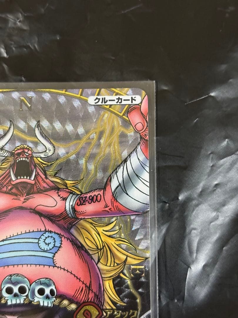One Piece One Piece Very Merry Collection — Japanese