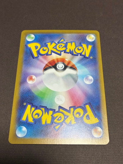 Pokemon Venusaur CLASSIC — Japanese