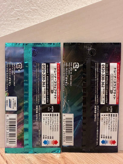 Pokemon Pokémon Card Sora Stream V MAX Rising Unopened Pack Set Pack — Japanese