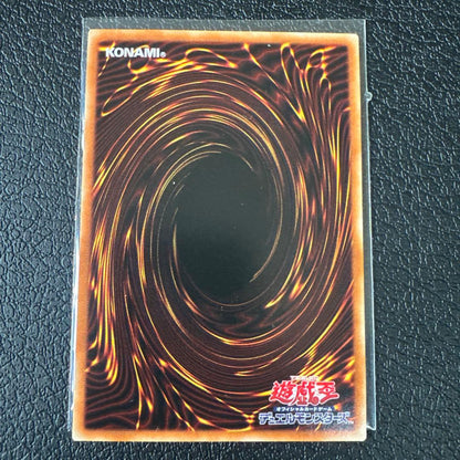 Yu-Gi-Oh The Flute of Summoning Dragon — Japanese