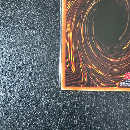 Yu-Gi-Oh The Flute of Summoning Dragon — Japanese