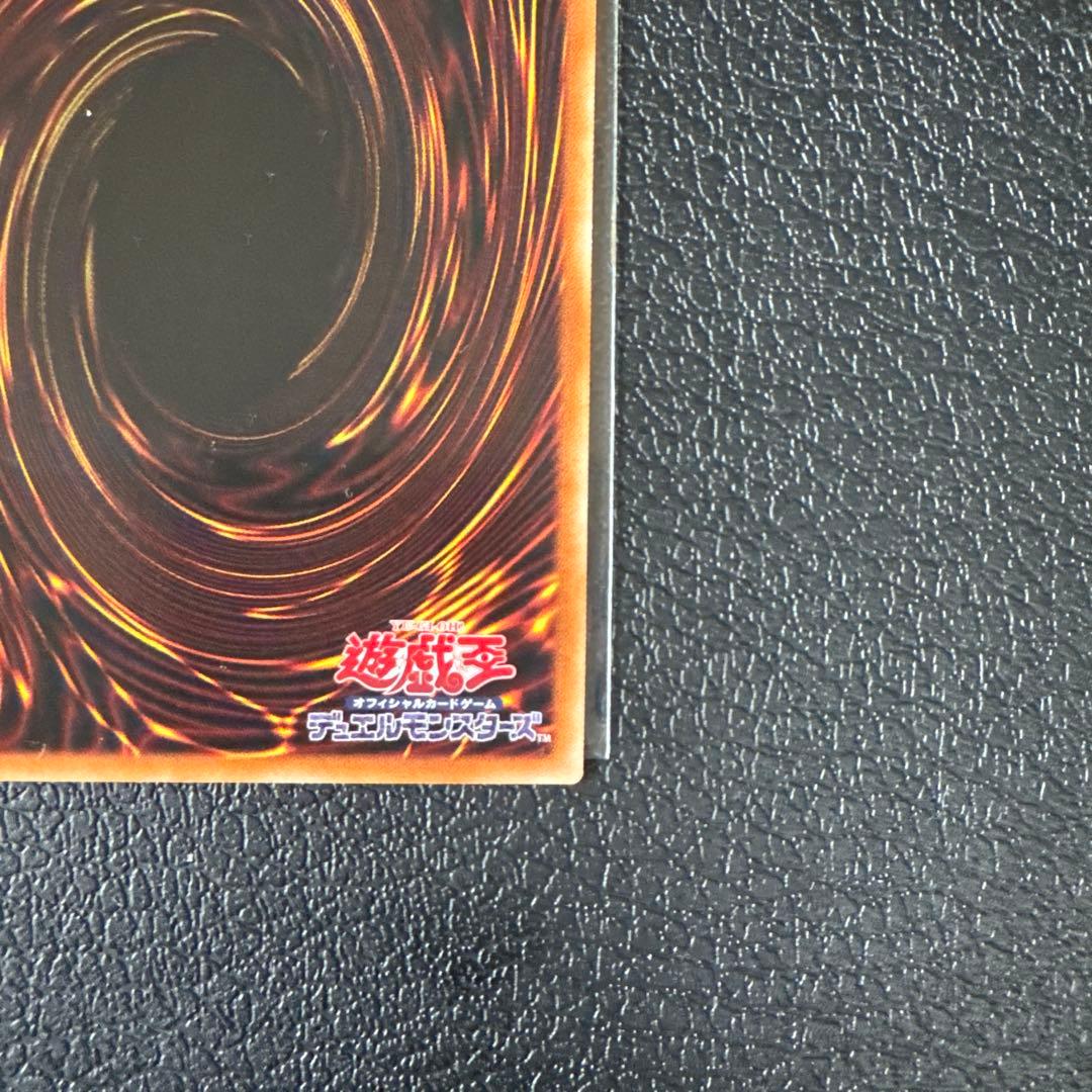 Yu-Gi-Oh The Flute of Summoning Dragon — Japanese