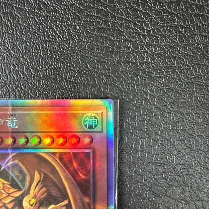 Yu-Gi-Oh The Flute of Summoning Dragon — Japanese
