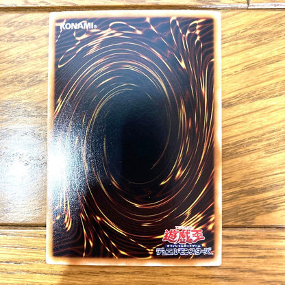 Yu-Gi-Oh Yu-Gi-Oh! E-HERO Gaia the Earth Sentinel — Japanese