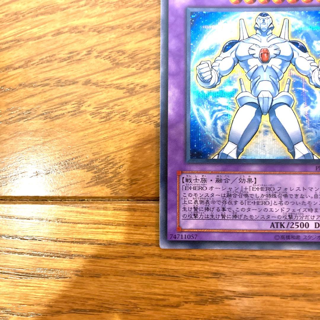 Yu-Gi-Oh Yu-Gi-Oh! E-HERO Gaia the Earth Sentinel — Japanese