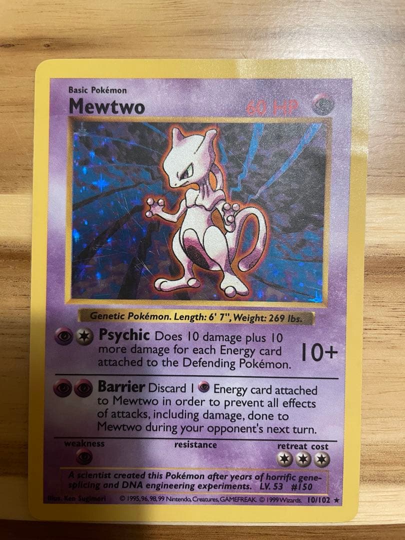 Pokemon Mewtwo — English