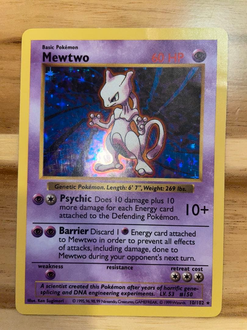 Pokemon Mewtwo — English