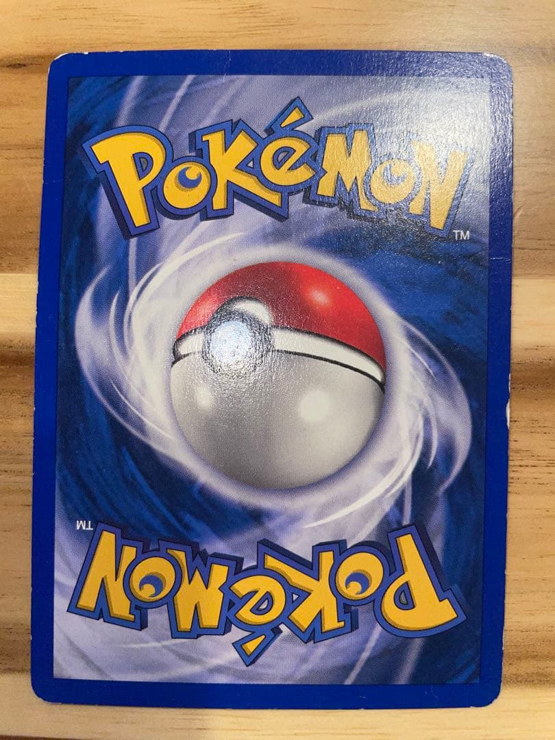 Pokemon Mewtwo — English