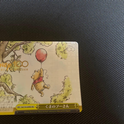 Weiss Schwarz Weiße-Schwert Disney100 Winnie the Pooh — Japanese