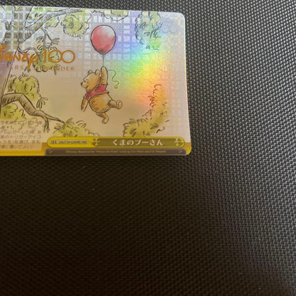 Weiss Schwarz Weiße-Schwert Disney100 Winnie the Pooh — Japanese