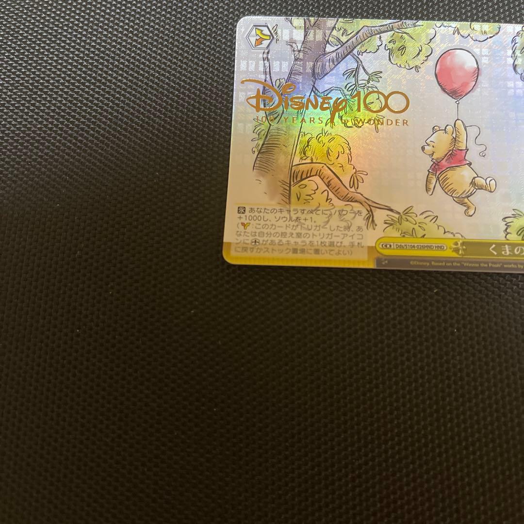 Weiss Schwarz Weiße-Schwert Disney100 Winnie the Pooh — Japanese