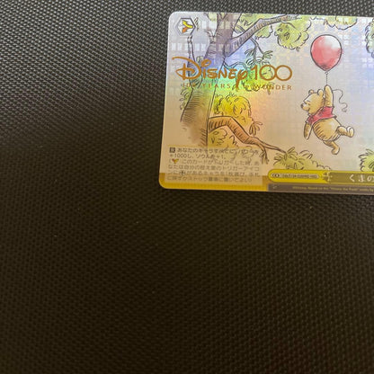 Weiss Schwarz Weiße-Schwert Disney100 Winnie the Pooh — Japanese