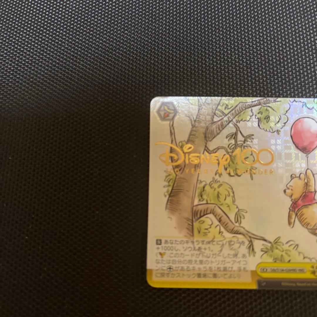 Weiss Schwarz Weiße-Schwert Disney100 Winnie the Pooh — Japanese