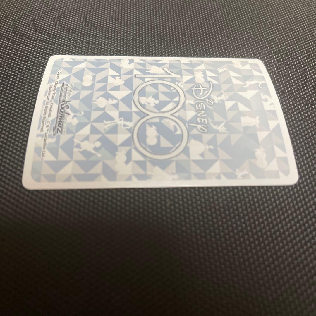 Weiss Schwarz Weiße-Schwert Disney100 Winnie the Pooh — Japanese