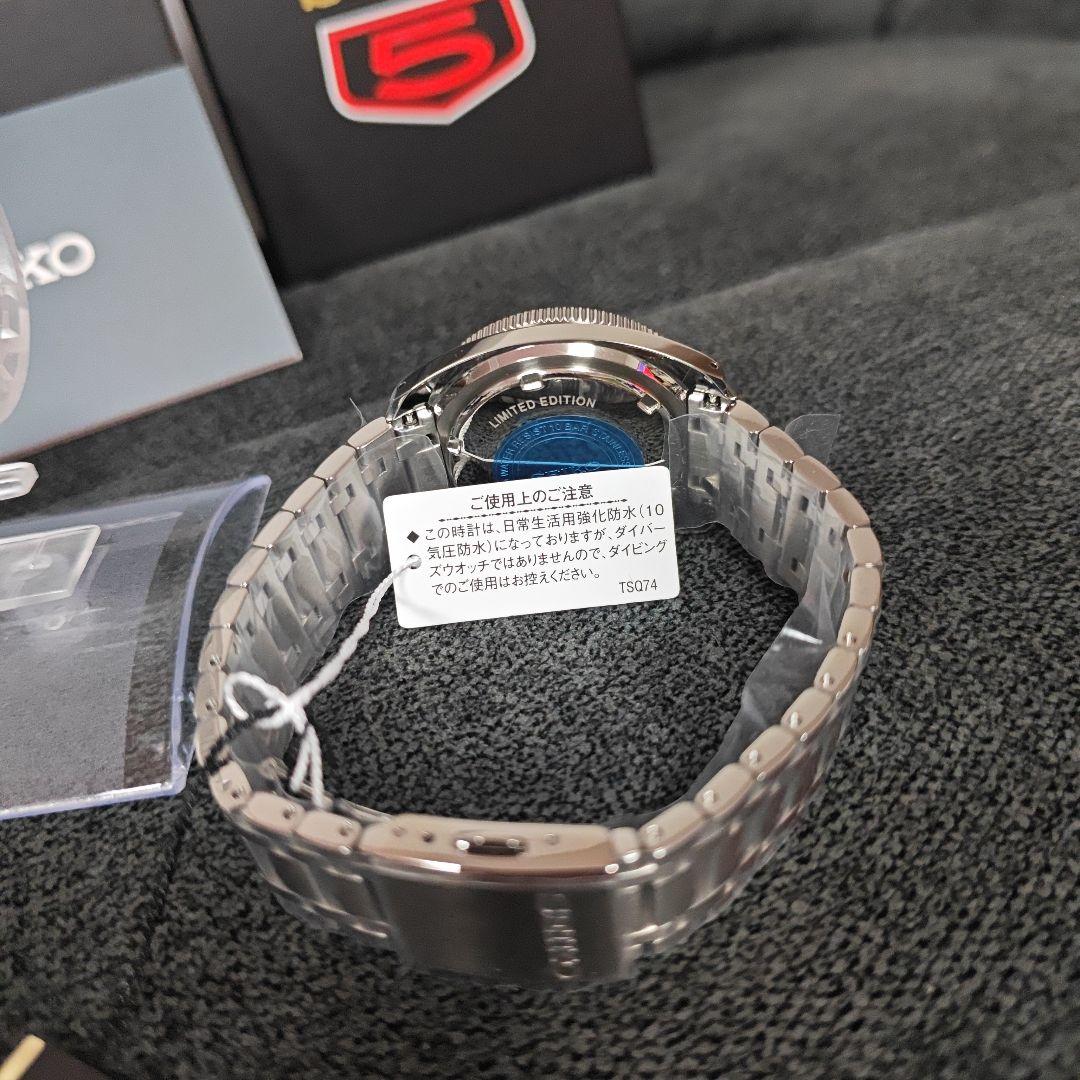 SEIKO SBSA311 Automatic Men's Watch — Japanese