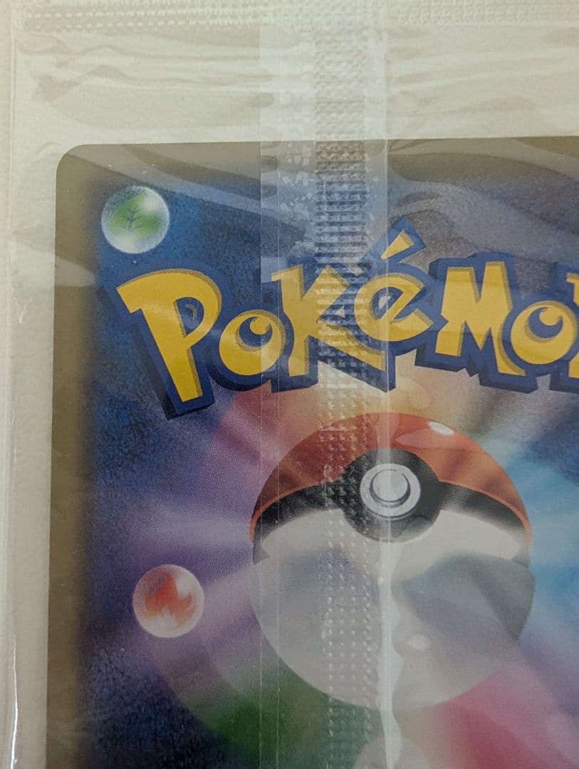 Pokemon Mewtwo EVOLUTION — Japanese