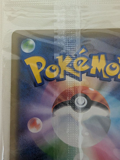 Pokemon Mewtwo EVOLUTION — Japanese