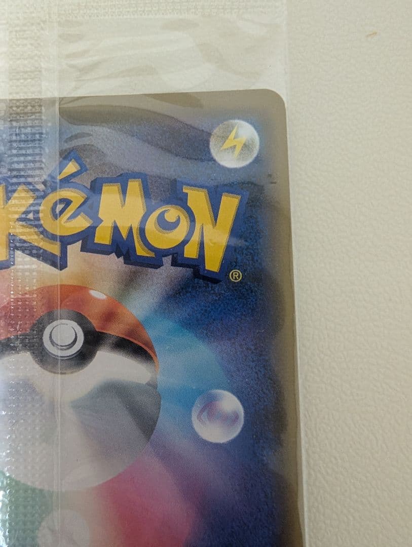 Pokemon Mewtwo EVOLUTION — Japanese