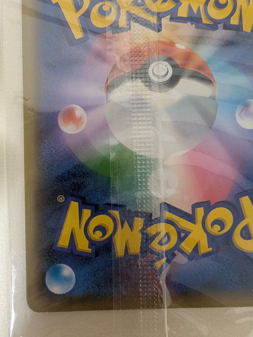 Pokemon Mewtwo EVOLUTION — Japanese