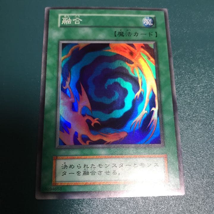 Yu-Gi-Oh Yugioh Fusion Initial Starter Border Misalignment — Japanese