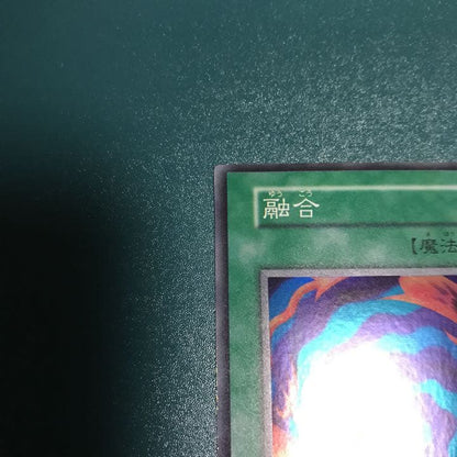 Yu-Gi-Oh Yugioh Fusion Initial Starter Border Misalignment — Japanese