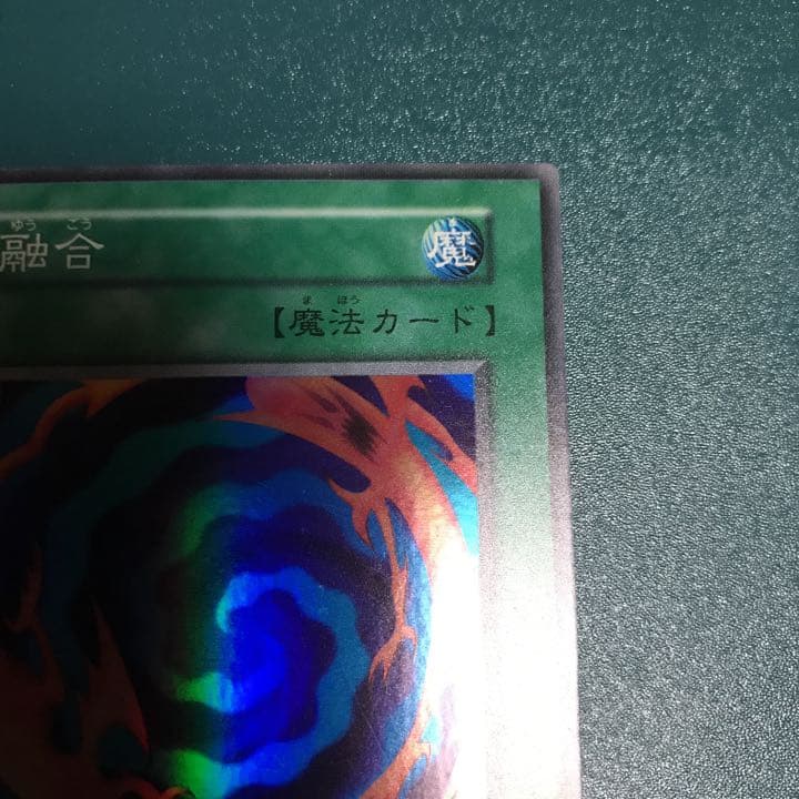 Yu-Gi-Oh Yugioh Fusion Initial Starter Border Misalignment — Japanese